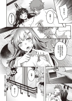 Page 189