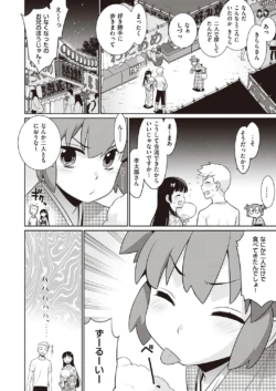 Page 609
