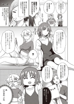 Page 356