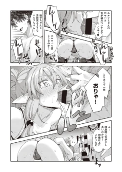 Page 201