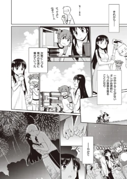 Page 603