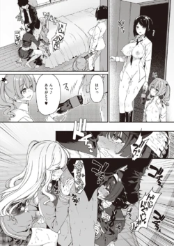 Page 589