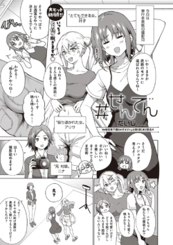 Page 354