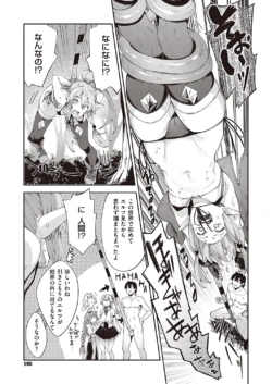 Page 194