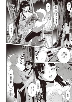 Page 605