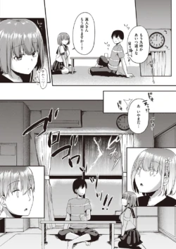 Page 369