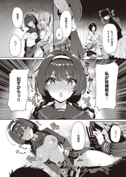 Page 581