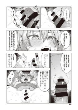 Page 203