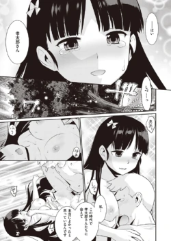Page 618