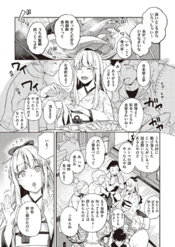 Page 442