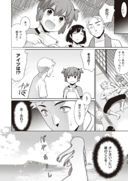 Page 631