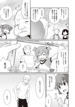 Page 632