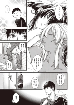 Page 284