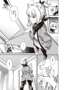 Page 300
