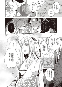Page 443