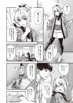 Page 267