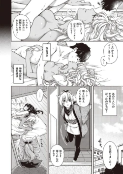 Page 299