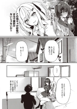 Page 555