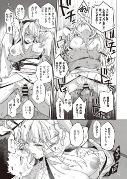 Page 456