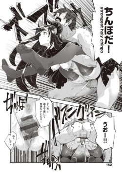 Page 151
