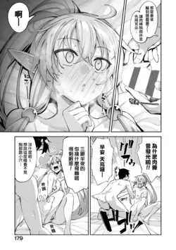 Page 184