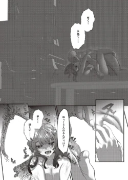 Page 663