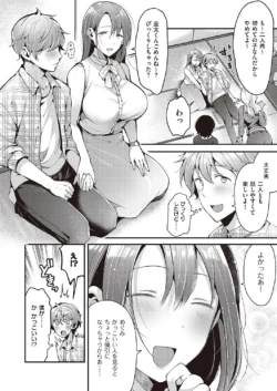 Page 355