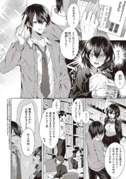 Page 217