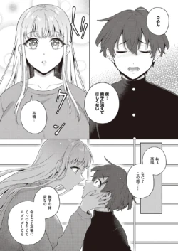 Page 264