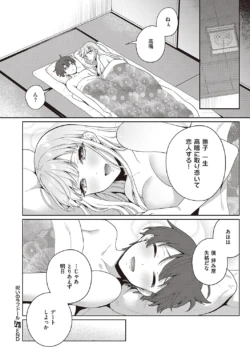 Page 271
