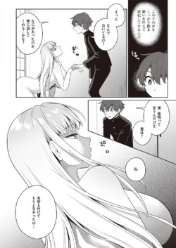 Page 253