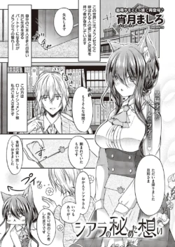 Page 700