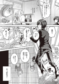 Page 302