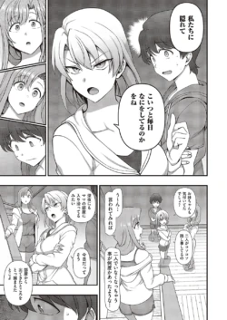 Page 756