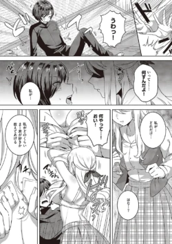 Page 305