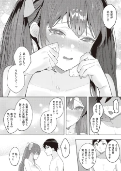 Page 497
