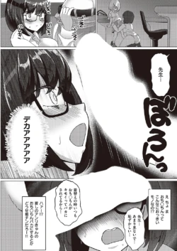 Page 581