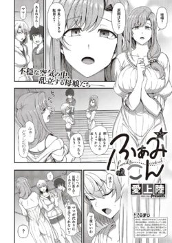 Page 755