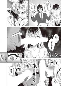 Page 203