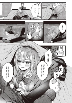 Page 332