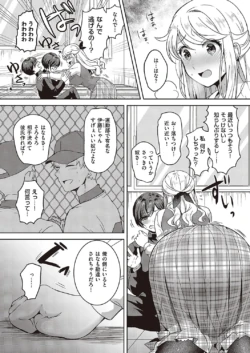 Page 304