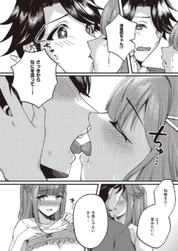 Page 679