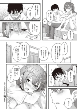 Page 297