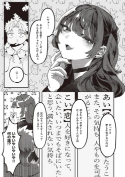 Page 638