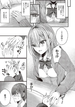 Page 330