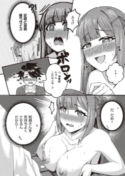 Page 683