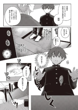 Page 250