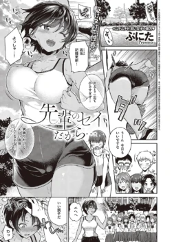 Page 544