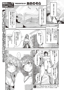 Page 460