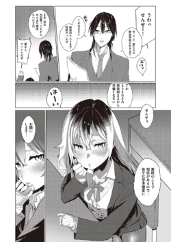 Page 194